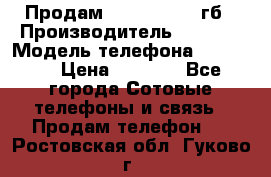 Продам iPhone 5s 16 гб › Производитель ­ Apple › Модель телефона ­ iPhone › Цена ­ 9 000 - Все города Сотовые телефоны и связь » Продам телефон   . Ростовская обл.,Гуково г.